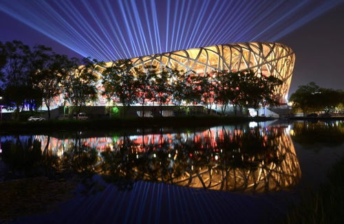 Сокровища империи